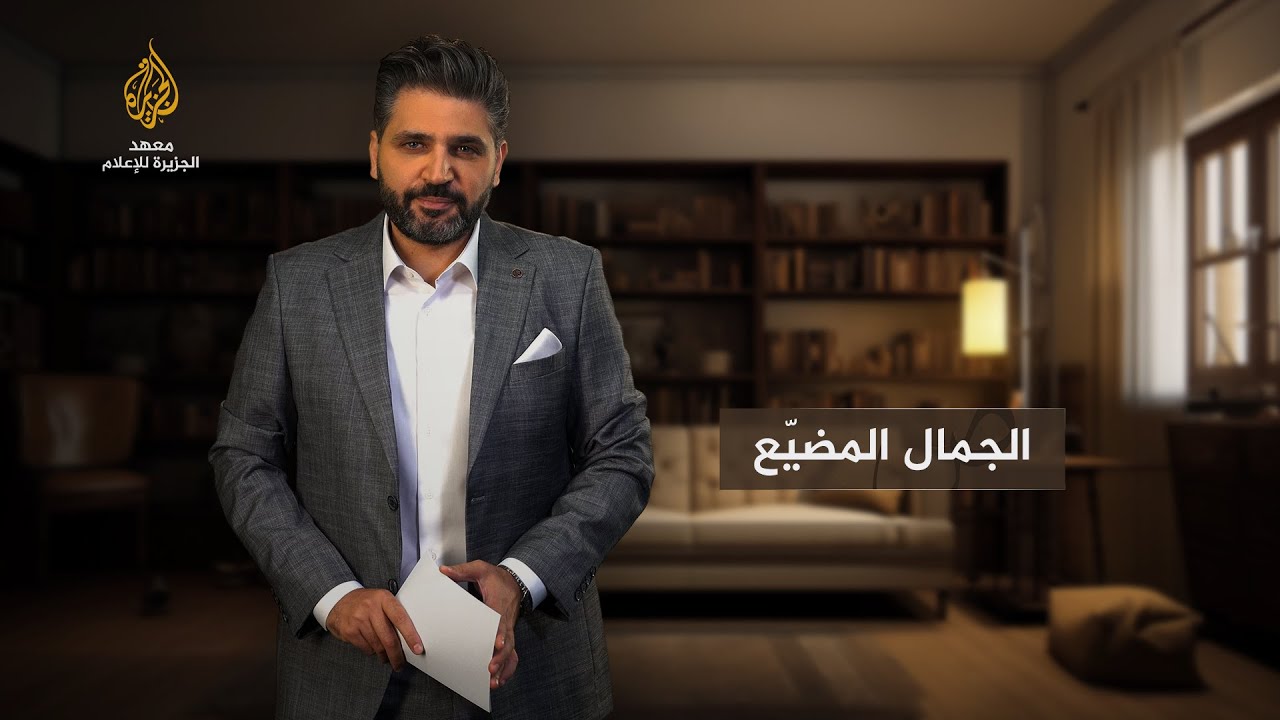 بلسان فصيح - الحلقة الثانية