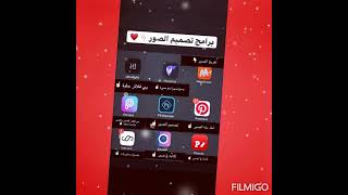 ♥️تطبيقات لازم تكون في هاتف أي فتاة 😍🥰🥀💯 screenshot 2