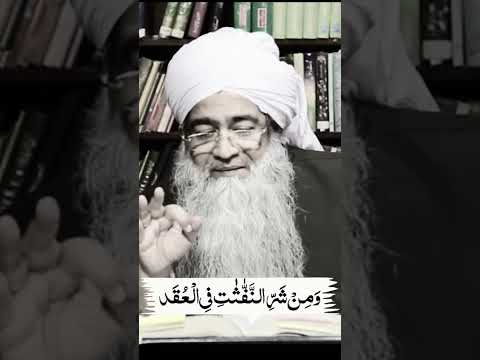 #islamicvideo #bayan #darood #duroodsharif #allah #muhammad #islamicshorts #trendingshorts