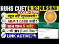 RUHS CUET B.SC NURSING EXAM-2026 ADMIT CARD OUT?RUHS BSC NURSING ADMIT CARD OUT?RUHS CUET-2026 EXAM