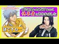 〔テニプリ〕日本語って難しい...「偽善者」と言われた時の謎【ラジプリ文字起こし】