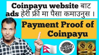 Earn real money from CoinpayU websites with Payment Proof  | CoinPayU बाट अन्लाईन पैसा कमाउनुस ।