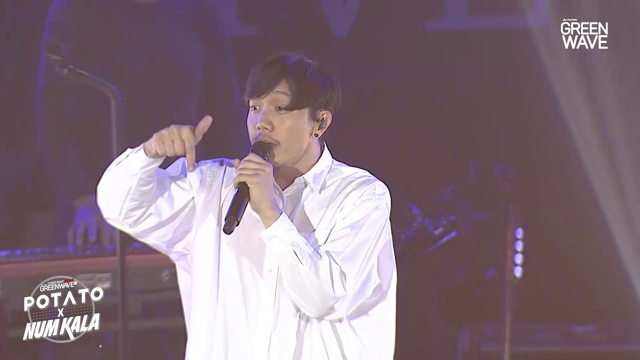 ด้วยรักและผูกพัน - Cover Night Live : POTATO X NUM KALA