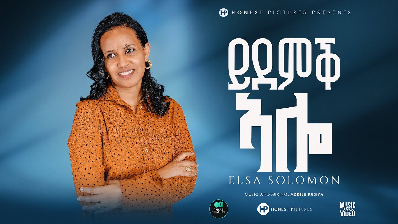 ይደምቅ ኣሎ I Ydemq Alo I New Tigrigna Mezmur I Prophetic Gospel Song by Elsa Solomon song 2026