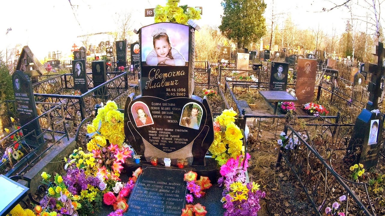 ❂НИКОЛО-АРХАНГЕЛЬСКОЕ КЛАДБИЩЕ❂
