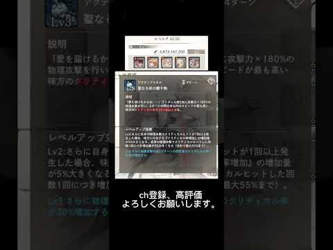 【メメントモリ】クエスト41-53【難所攻略】