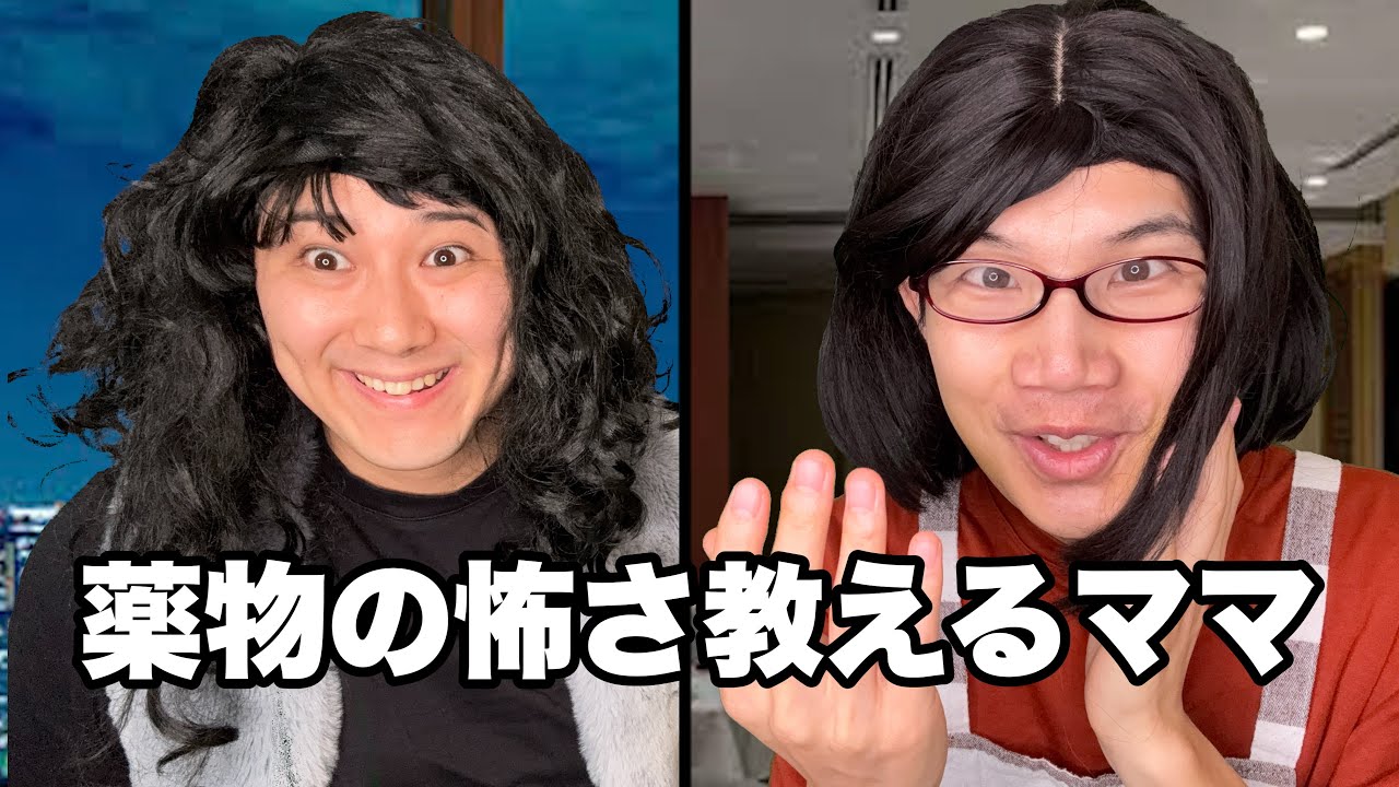 マンジャロVSシ●ブ派のママ