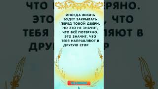 #мотивация #life #цитаты #мудрыеслова #цитатыпрожизнь #психология #quotes #lifelessons #lifequotes