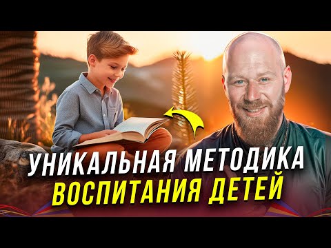 ЛУЧШИЙ СЕМИНАР О ВОСПИТАНИИ ДЕТЕЙ!!! Как Воспитать Счастливого Ребенка: от 0 до 16 лет