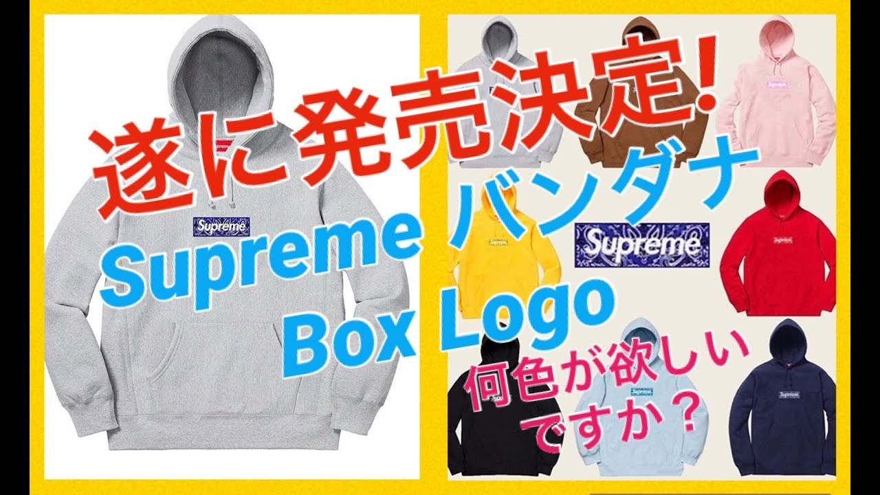 On sale from December 14th! 2019FW SUPREME WEEK16! Bandana Box