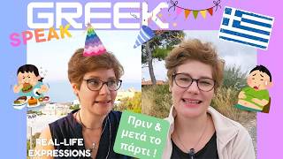 Πριν και μετά από πάρτι γενεθλίων!🎂Before & after a birthday party! Natural Greek+Great Expressions