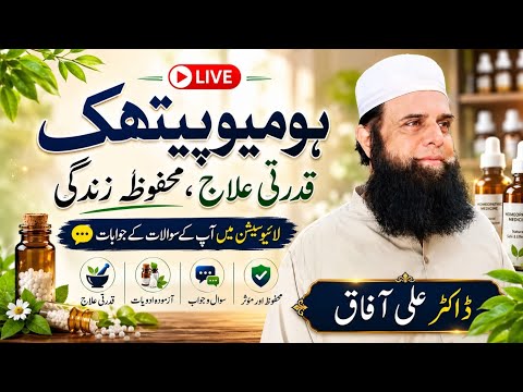 Apny amraz k lea abhi rabta kary 03214168008