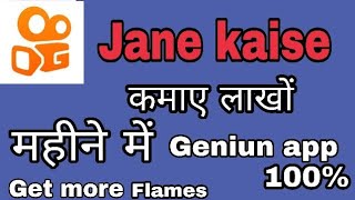 How earn money on Kwai || Best Earning Application tips to get more Koins screenshot 5