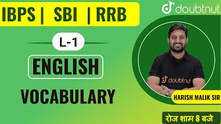IBPS 2021| Vocabulary | English | Harish Sir | 8 PM | Doubtnut