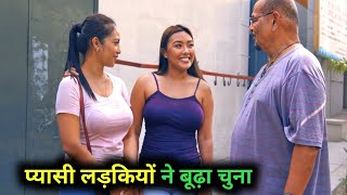 Mang Kanr 2023 Film Explained in Hindi/Urdu Summarized हिन्दी / Hollywood Movie In Hindi Explain