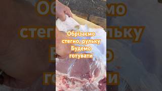 Будуть делікатеси