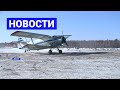 Новостной выпуск 18:00 от 12.02.22 года. Информационная программа «Якутия 24»