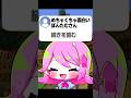【替え歌】PPPPでコメント返信 替え歌編【ゆっくり実況/マイクラ/Minecraft】