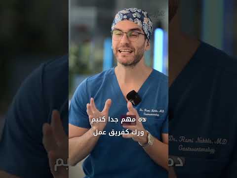 القولون العصبي