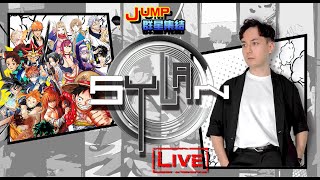 【JUMP：群星集結】今天來教教遊戲思路 打到哪個位子教哪路