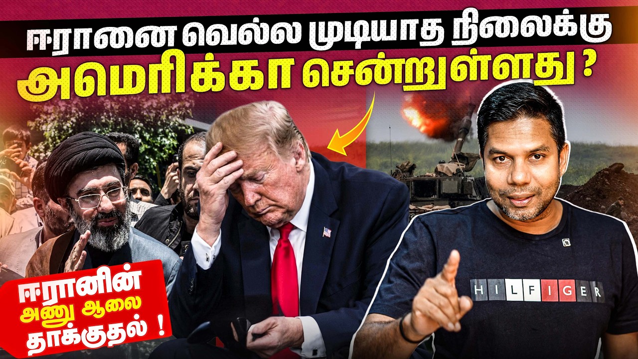 இன்று நடந்த ஆபத்தான தாக்குதல்! 😱 | Rj Chandru Report - YouTube