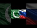 Russia is Helping To Boost Pakistan's Steel Industry #pakistaneconomy #pakistannews #russia #shorts