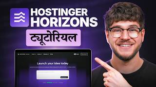 Hostinger Horizons Tutorial 2026 (Step-by-Step for Beginners) - in Hindi