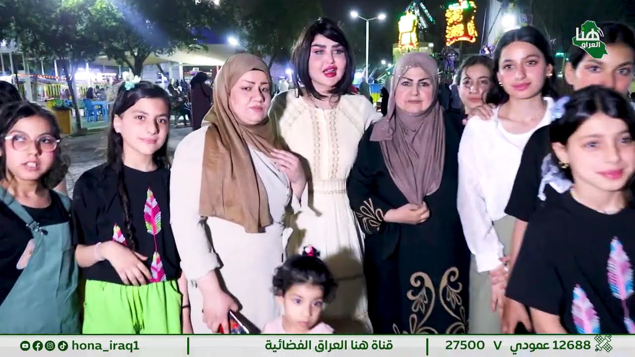 #برنامج_أحزر_مع_#أية  (  العاب_ بغداد ) | تقديم #آية  خليل | #هنا_العراق