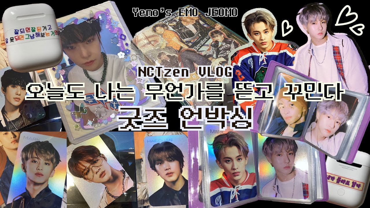 계속 뭔가를 뜯는 영상📦 | 언박싱 | 홀카 | 홀로그램카드 | 탑꾸 | 스티커 | 바인더 | 표꾸 | sm스토어 | 렌티큘러 카드 | 맠프런프 | 시즈니 브이로그 | 예모저모