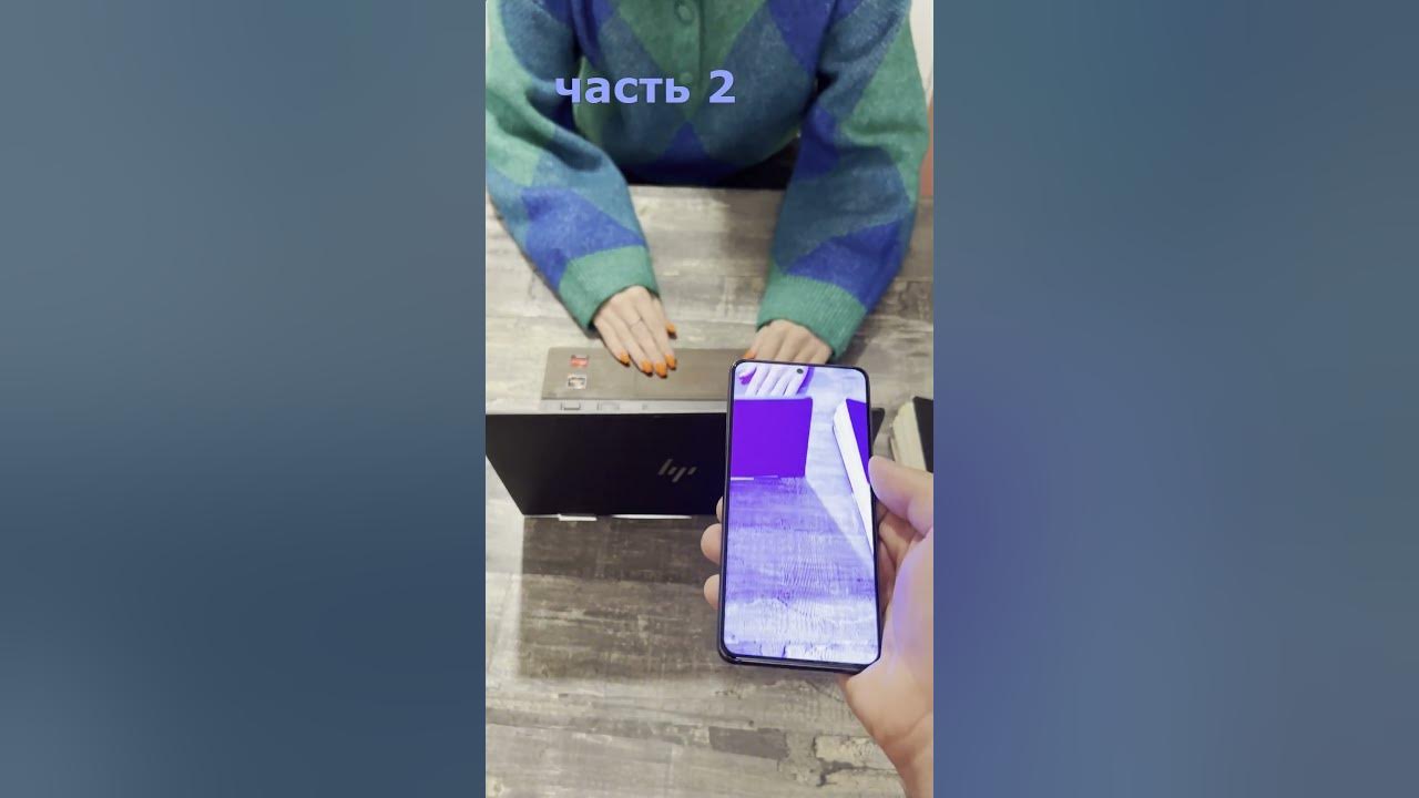 приложение рентген 😎 - YouTube
