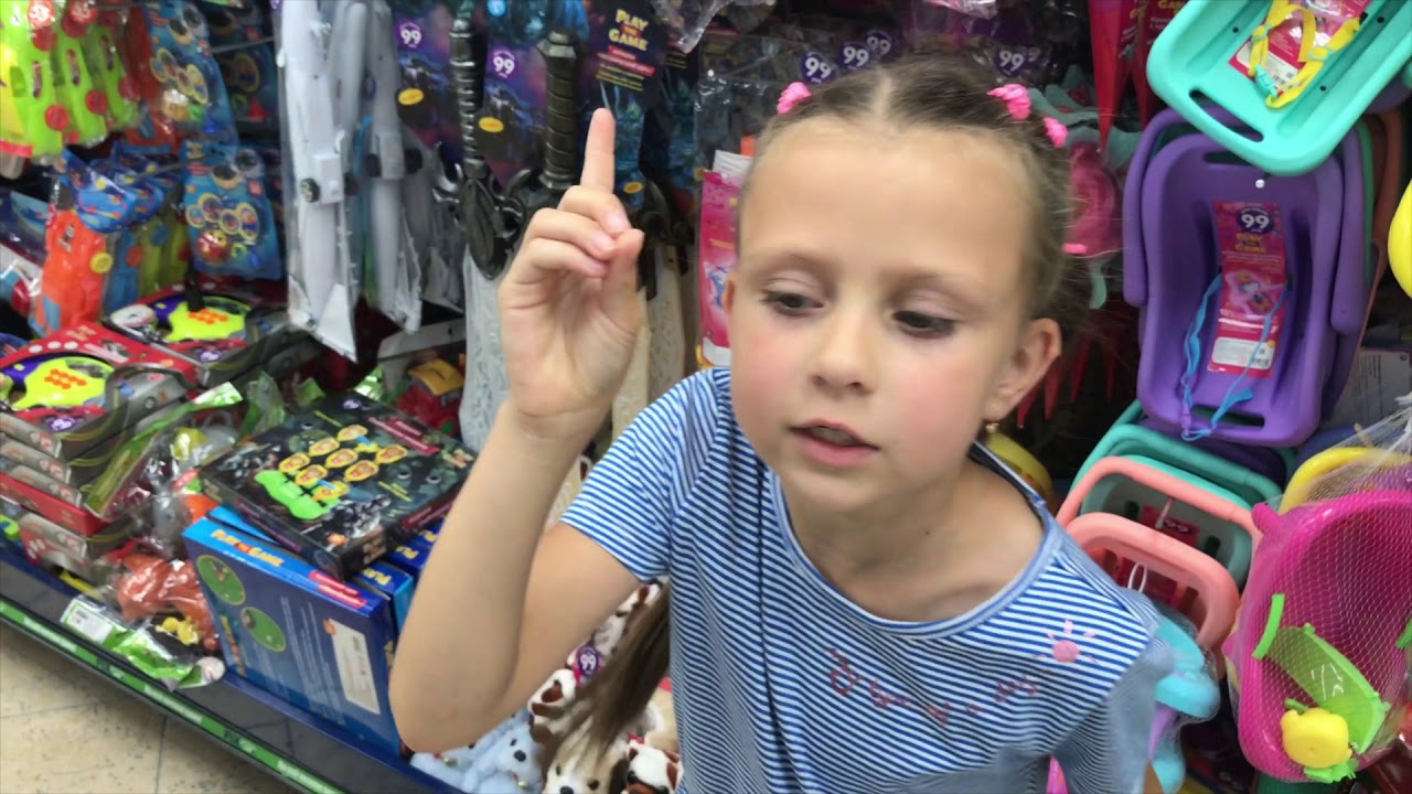 Магазин Папины Игрушки