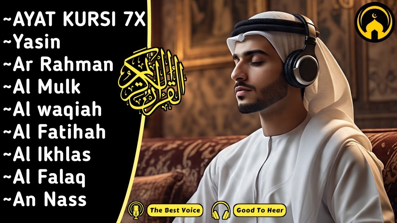 ムロッタルのメンドゥラスな子守唄 アル・カフィ、アル・ムルク、アル・ラーマン、ヤシン、アル・ワキア | ala aqeel