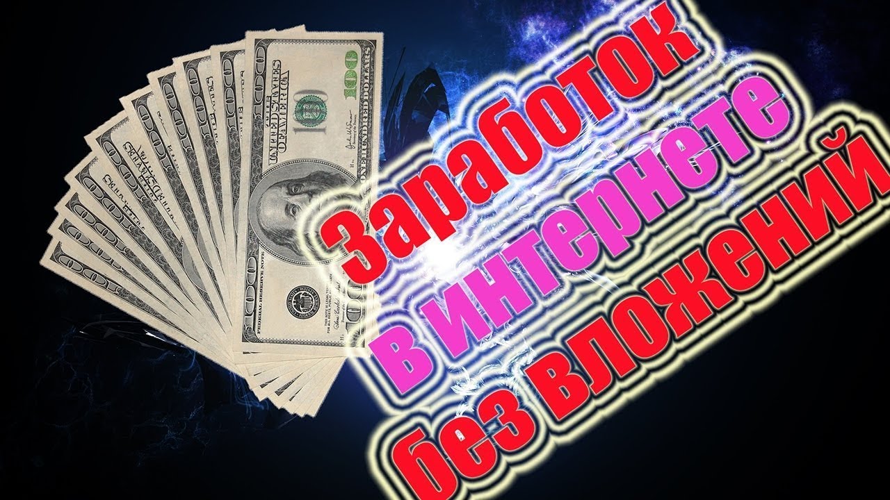 ЗАРАБОТАЛ 1800 РУБЛЕЙ В ПРОЕКТЕ CR TRADING!