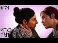 ЧТО ЭТО ТУТ У НАС? 👄💋 [СЛИВКИ ОТБОРНЫЕ] #71