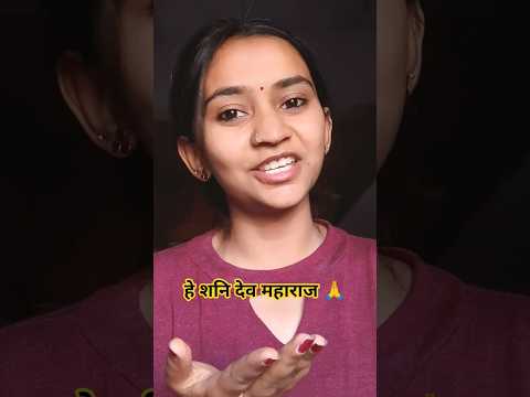 he sanidev maharaj 🙏|Vaidu Bhakti Dhun #bhajan #shorts #viral #trending #sanidev #hanumanji
