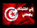 عيد فطر سعيد إرهابكم لن يرهبنا تحيا تونس 