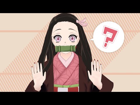 【鬼滅の刃】禰豆子ひょっこり【ＭＭＤ】