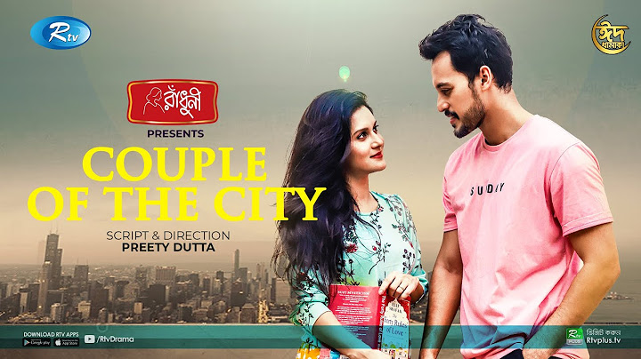 Couple of the City | কাপল অফ দ্যা সিটি | Irfan Sajjad, Mithila | Eid New Natok 2021 | Rtv Natok