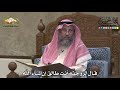 2174 قال لزوجته أنت طالق إن شاء الل ه عثمان الخميس 