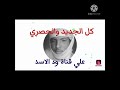 حالات واتساب فهيمه عبدالله حالات واتساب فهيمه عبدالله