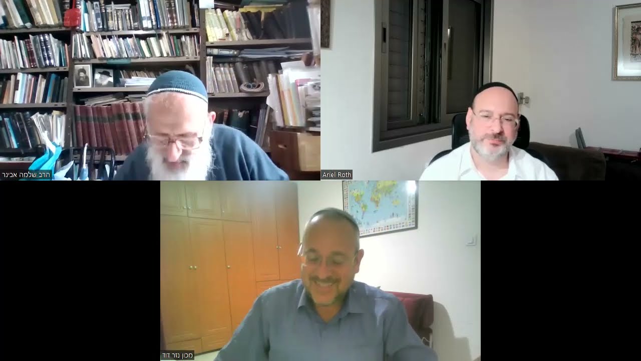 שיח על הוגים יהודים - הרב  דוד כהן  הרב הנזיר - חלק ב