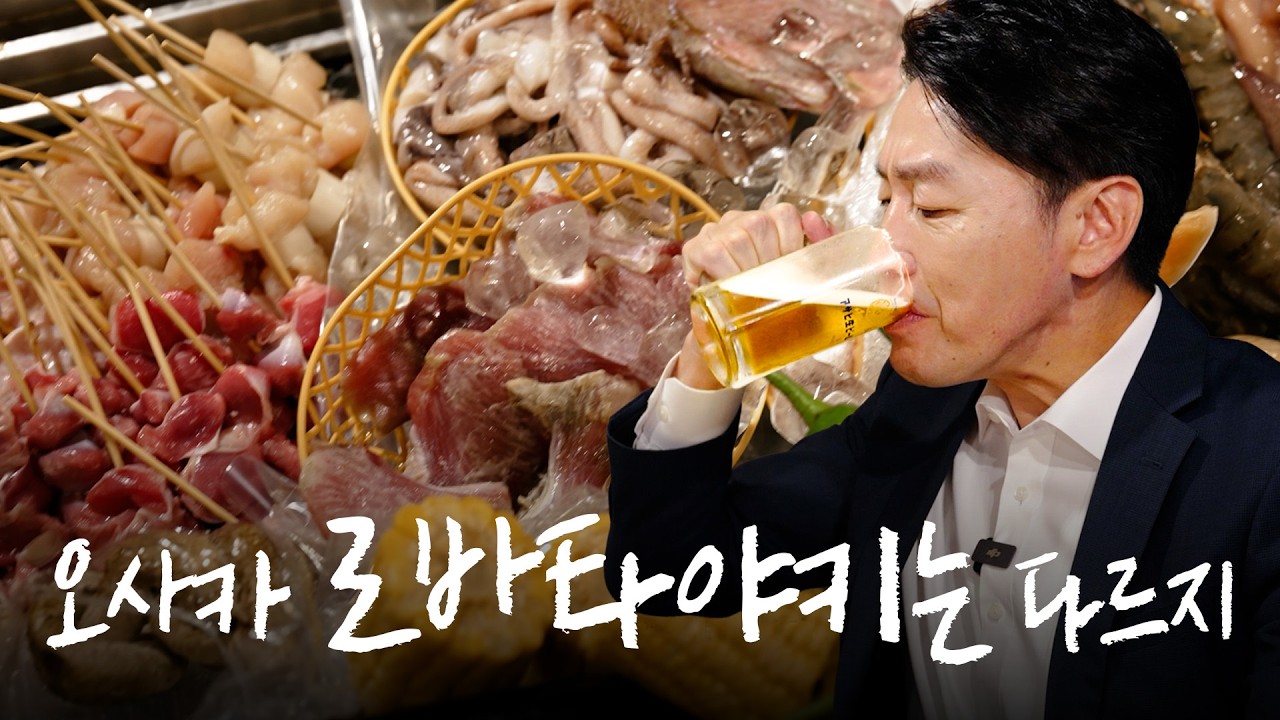 로바타야키 호무라야 (炉ばた焼 焔家)