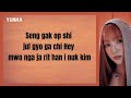 UNIS (유니스) - Dopamine (UNIS Version Easy Lyrics)