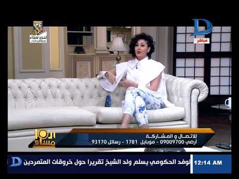 العاشرة مساء غادة عبدالرازق ترد على مغالاة الناس في تصورهم لأجرها في أعمالها الفنية