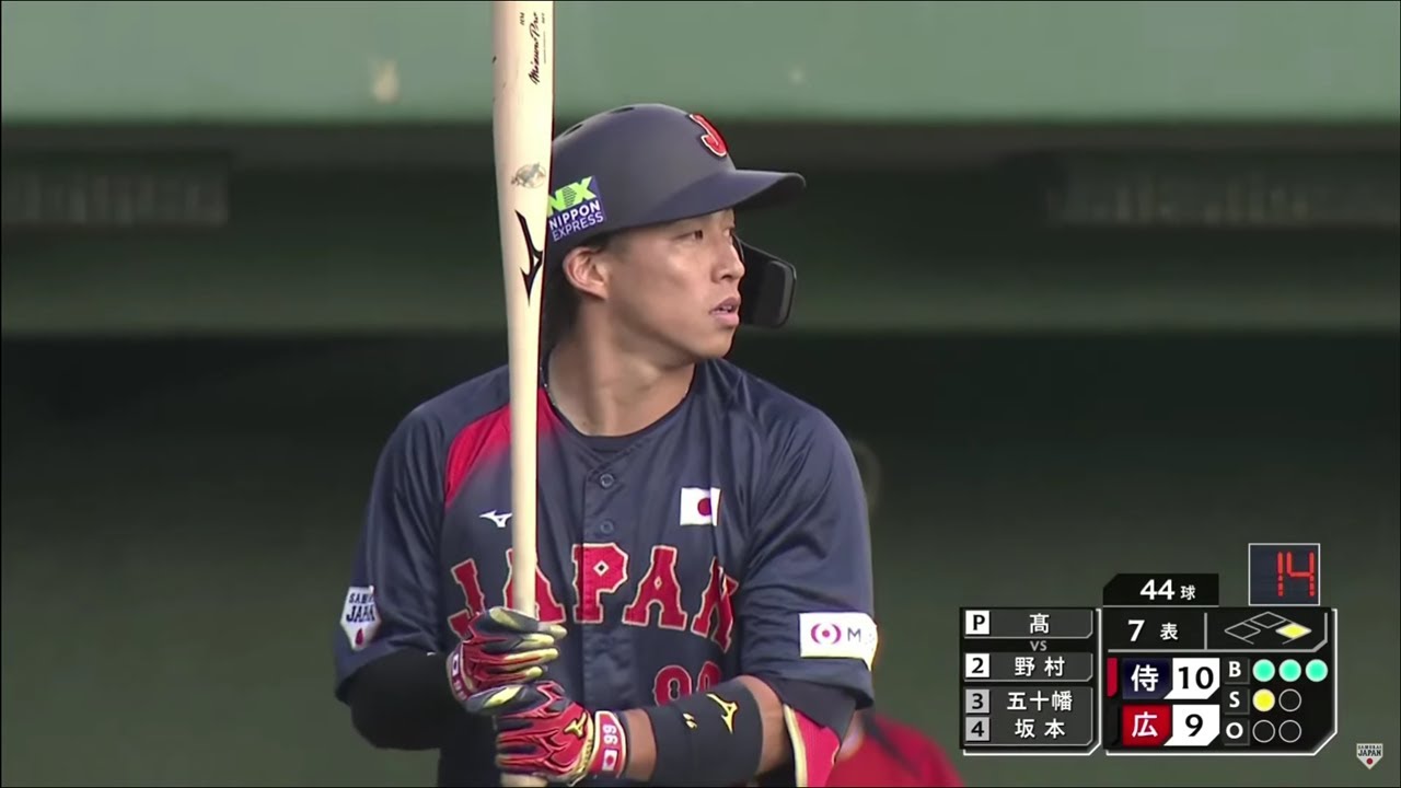 侍ジャパン vs 広島東洋カープ ハイライト| 侍ジャパン宮崎秋季キャンプ2025 練習試合