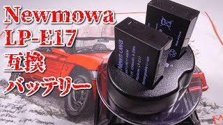 EOS M3用バッテリー LP-E17の互換品を買ってみた。