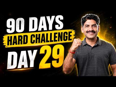 90 days hard challenge Day 29 | Sahyadri Tutorials | Mahesh Sir #90dayschallenge #day29 #class12th