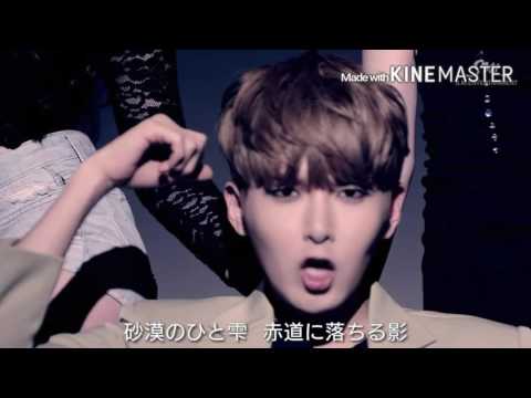Super Junior Devil Japanese ver FULL 日本語歌詞付き