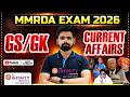 MMRDA EXAM 2026 | Current affairs  &amp; GS GK | MMRDA JE AE PLANNER  | most imp topic | part 1