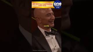 Chris Rock roasts Jeff Bezos on stage • #ChrisRock #JeffBezos #Roast #Viral #Reels